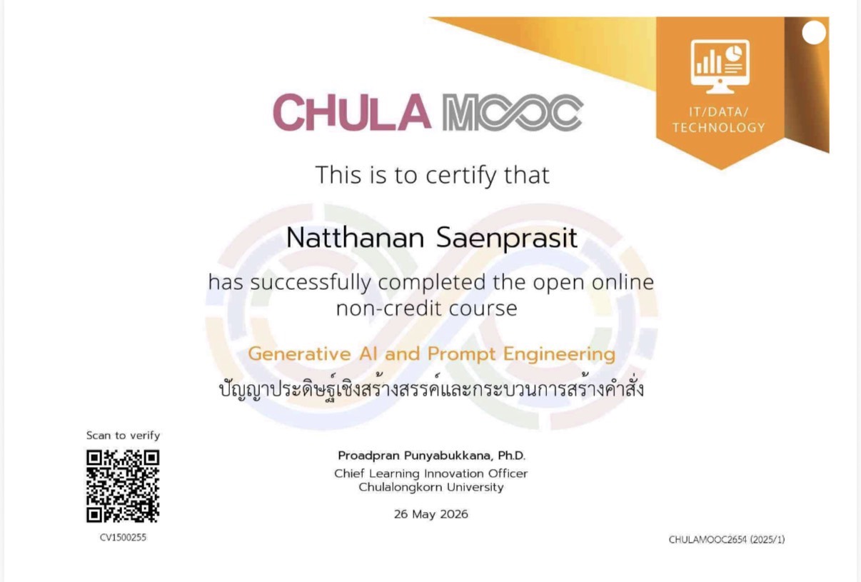 Chula MOOC Generative AI and Prompt Engineering certificate